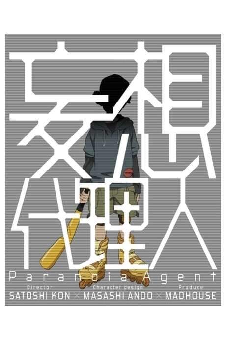 Paranoia Agent - Interview Files
